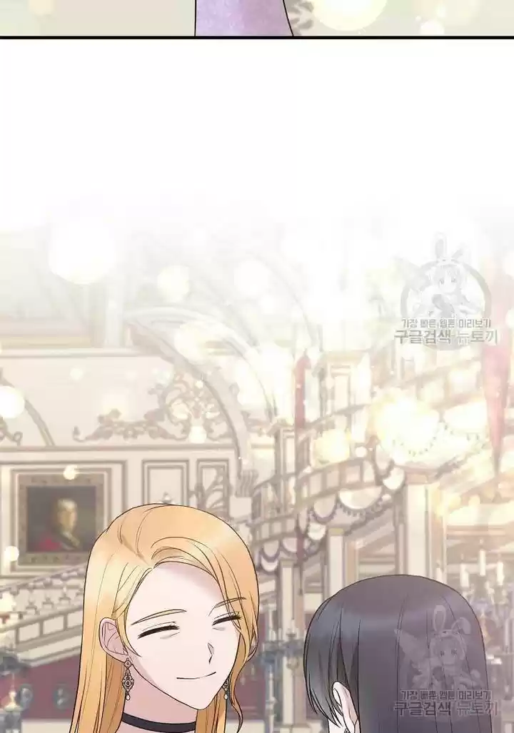 Angelic Lady Chapter 73