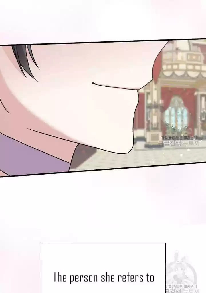 Angelic Lady Chapter 73