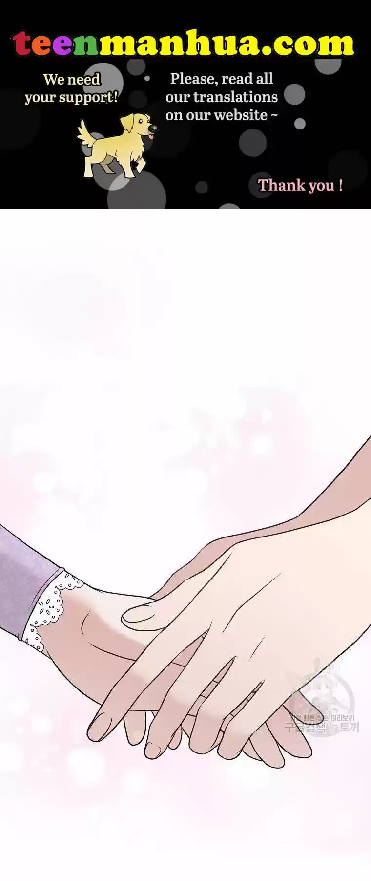 Angelic Lady Chapter 74