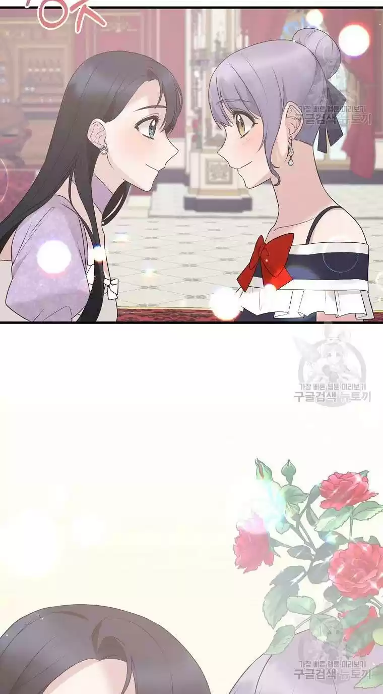 Angelic Lady Chapter 74