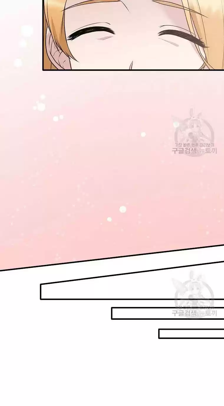 Angelic Lady Chapter 74