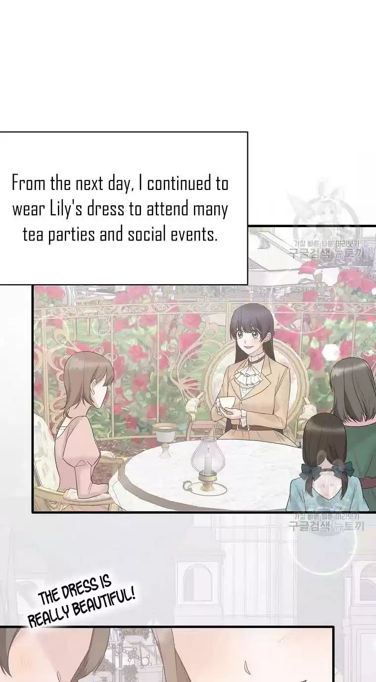 Angelic Lady Chapter 74