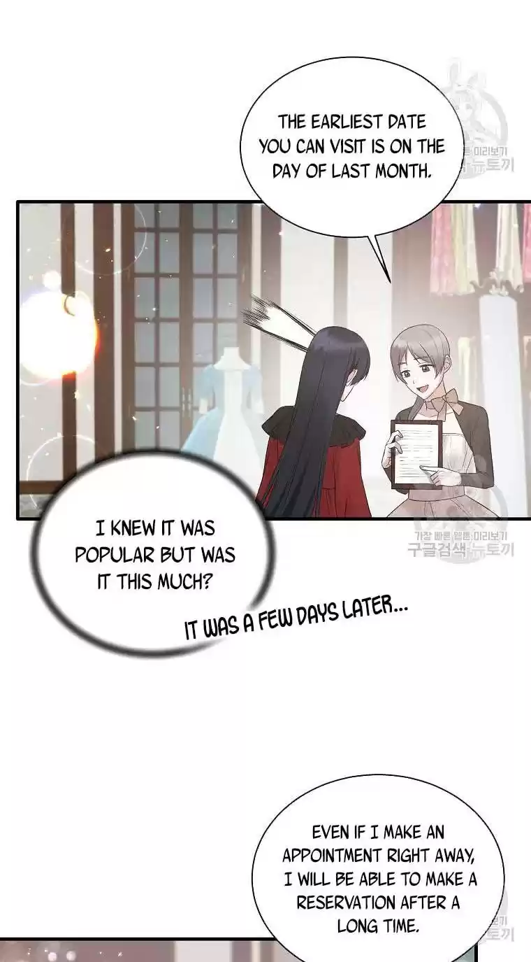 Angelic Lady Chapter 74