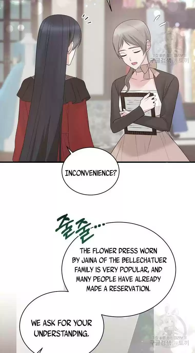 Angelic Lady Chapter 74