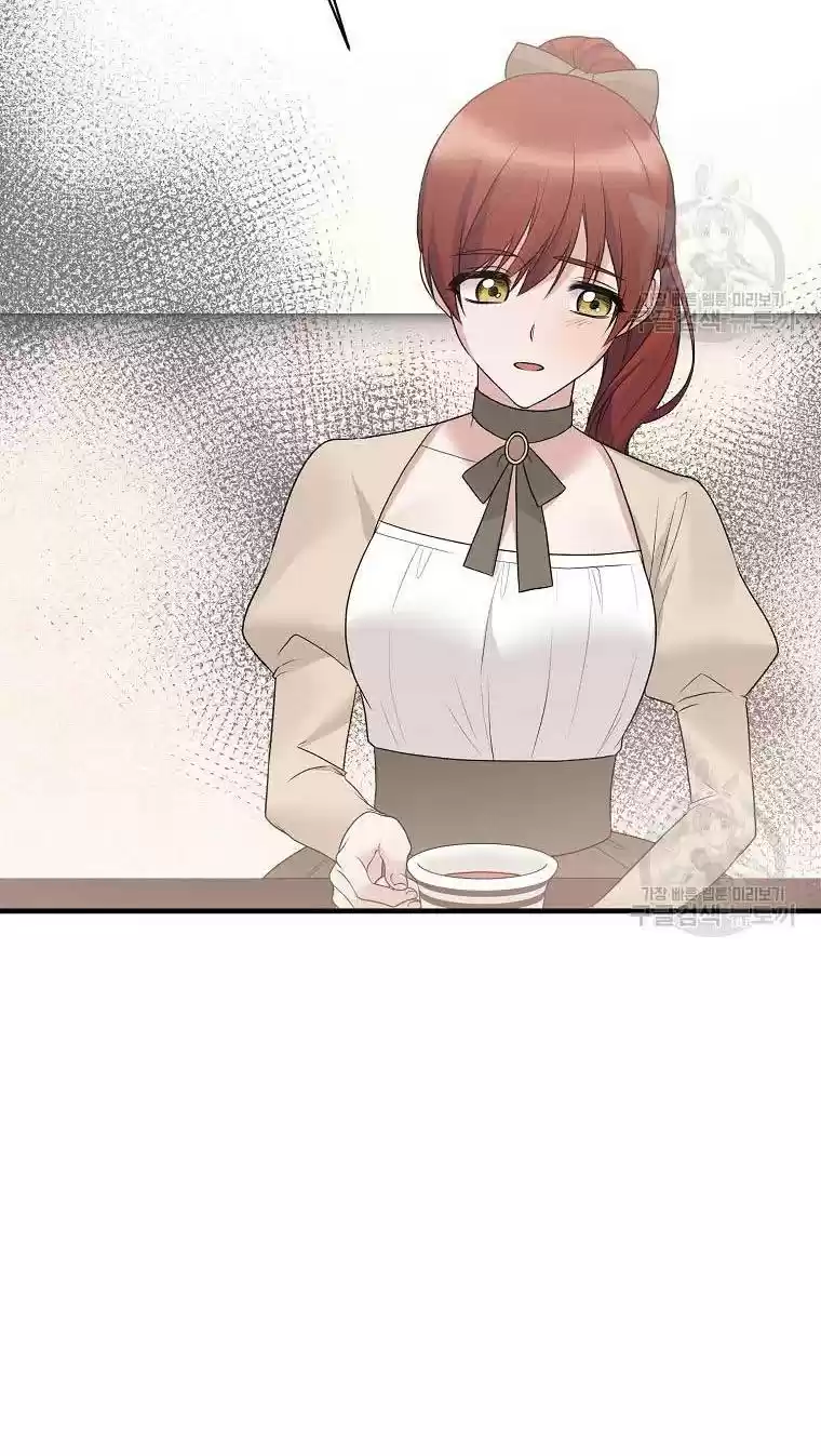 Angelic Lady Chapter 74