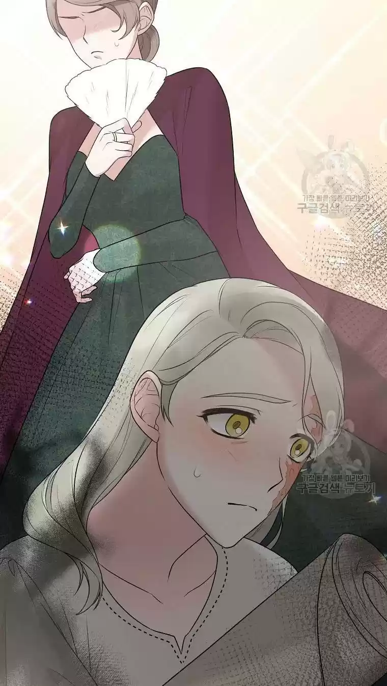 Angelic Lady Chapter 74