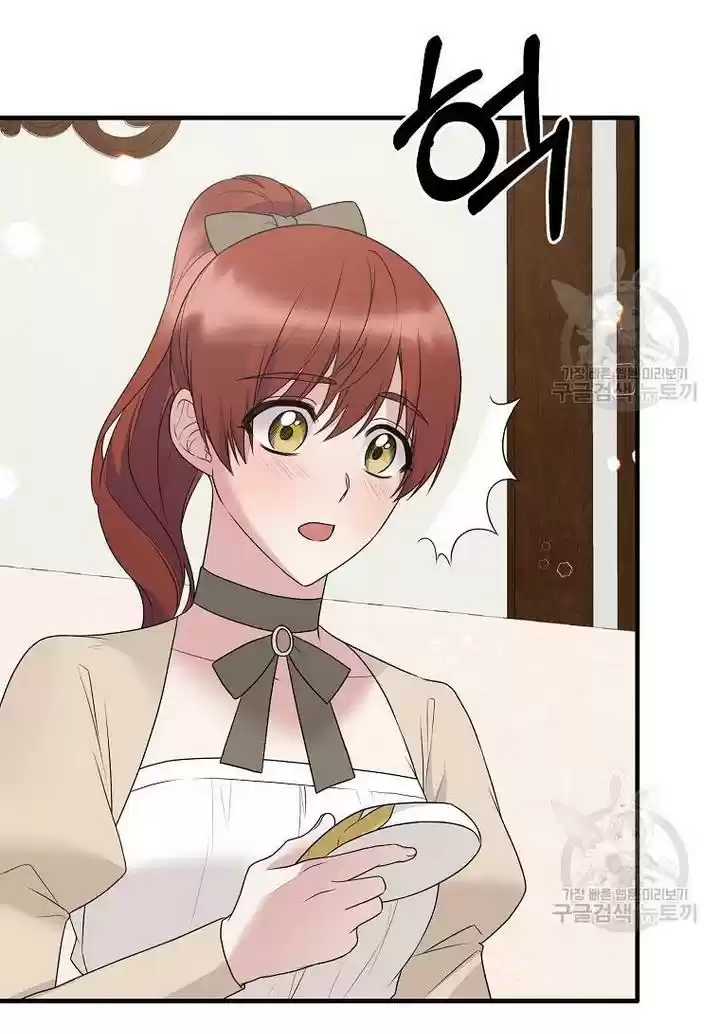 Angelic Lady Chapter 75