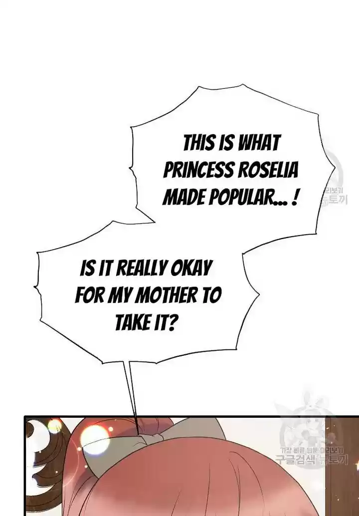 Angelic Lady Chapter 75