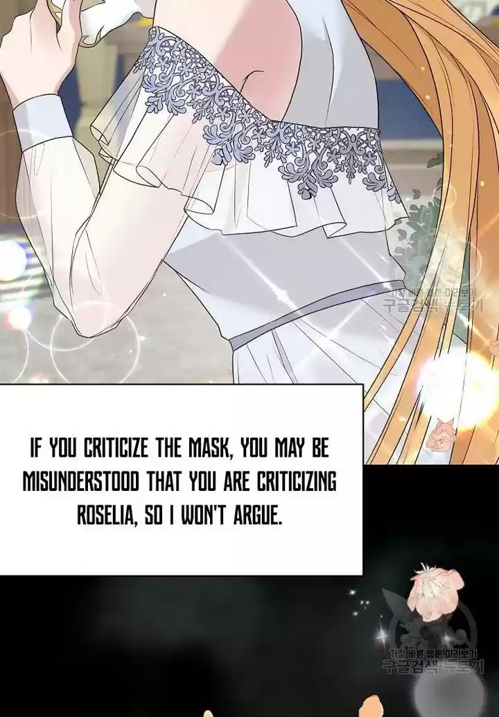 Angelic Lady Chapter 75