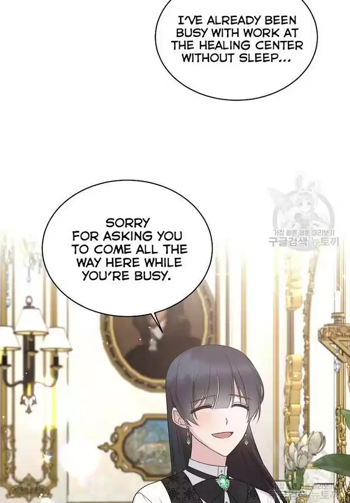 Angelic Lady Chapter 75