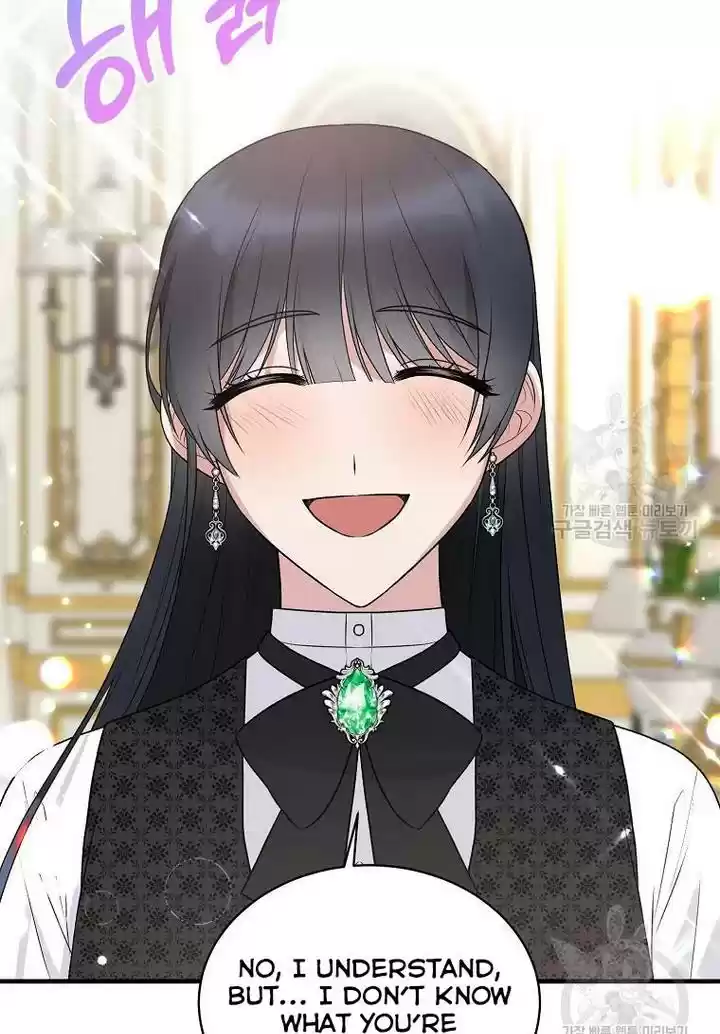 Angelic Lady Chapter 75