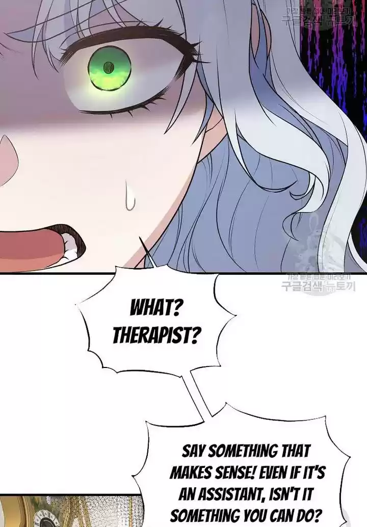 Angelic Lady Chapter 75