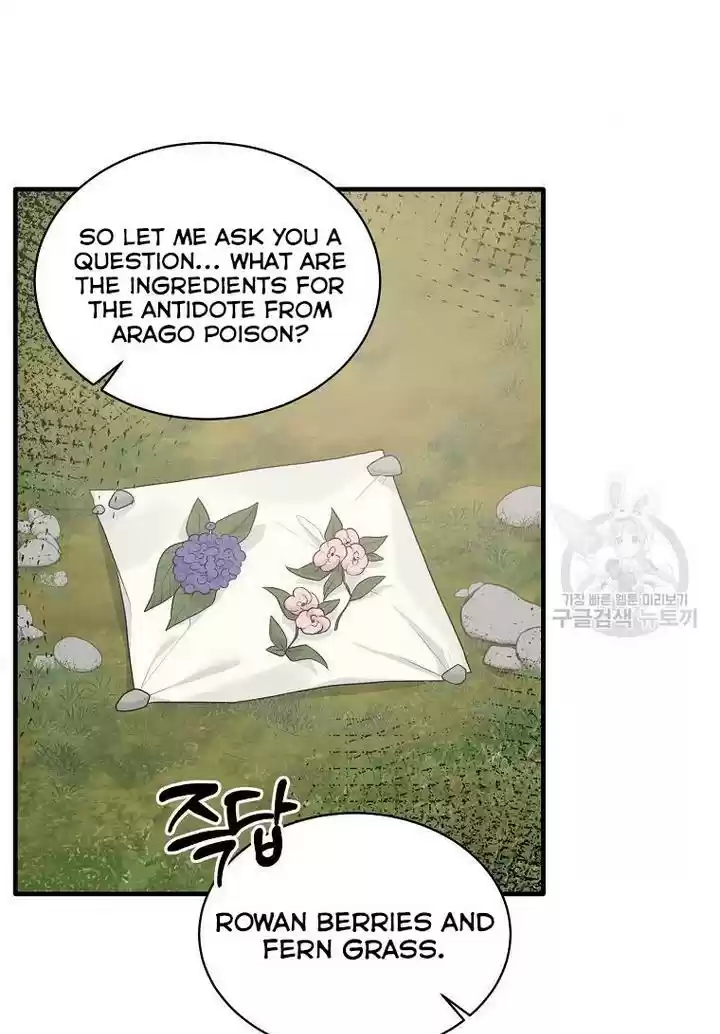 Angelic Lady Chapter 75