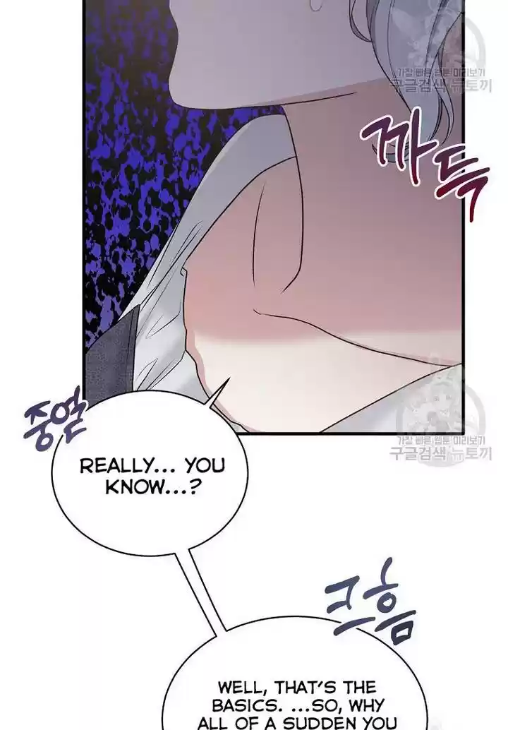 Angelic Lady Chapter 75