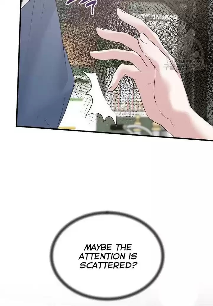 Angelic Lady Chapter 75