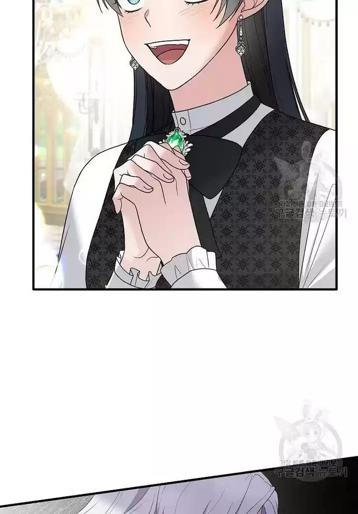 Angelic Lady Chapter 75