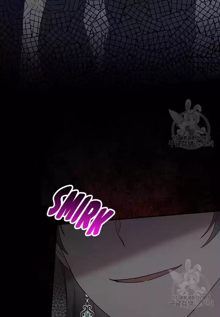 Angelic Lady Chapter 75