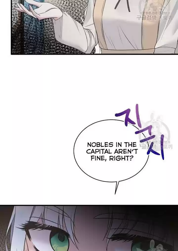 Angelic Lady Chapter 76