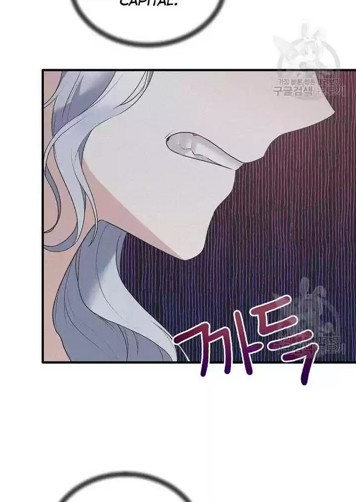 Angelic Lady Chapter 76