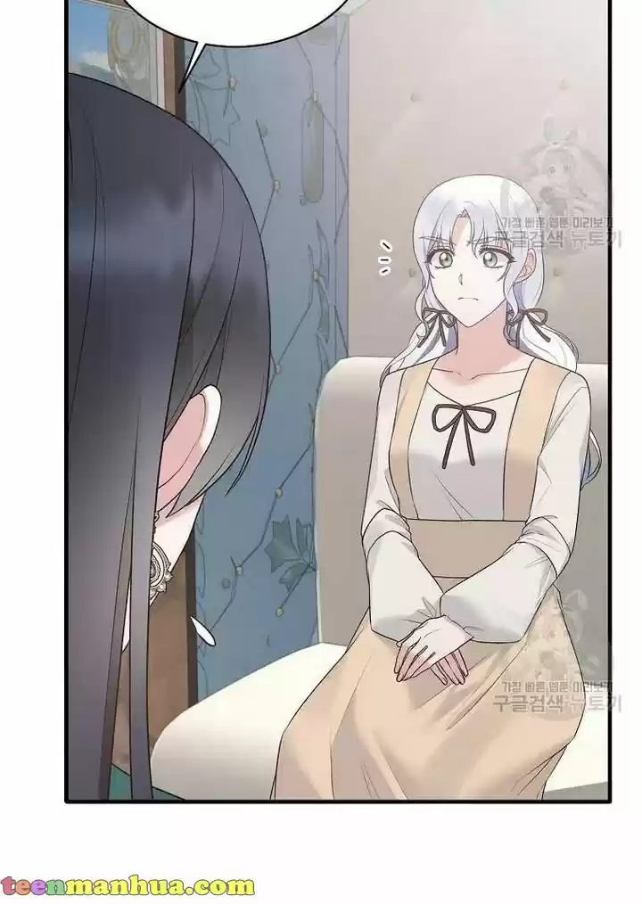 Angelic Lady Chapter 76