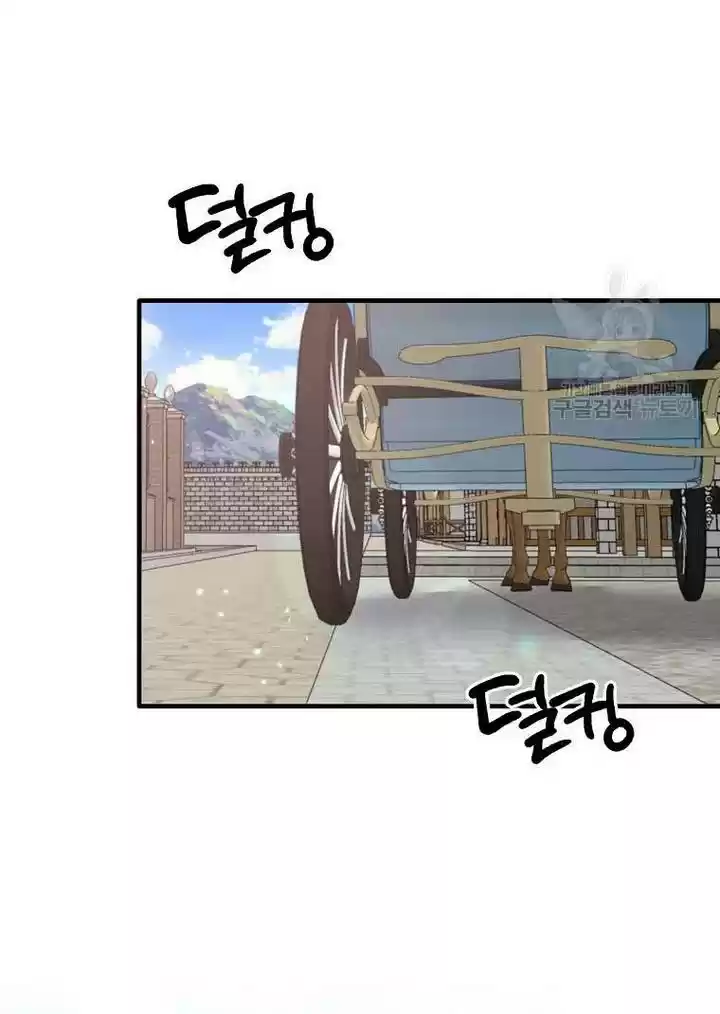 Angelic Lady Chapter 76