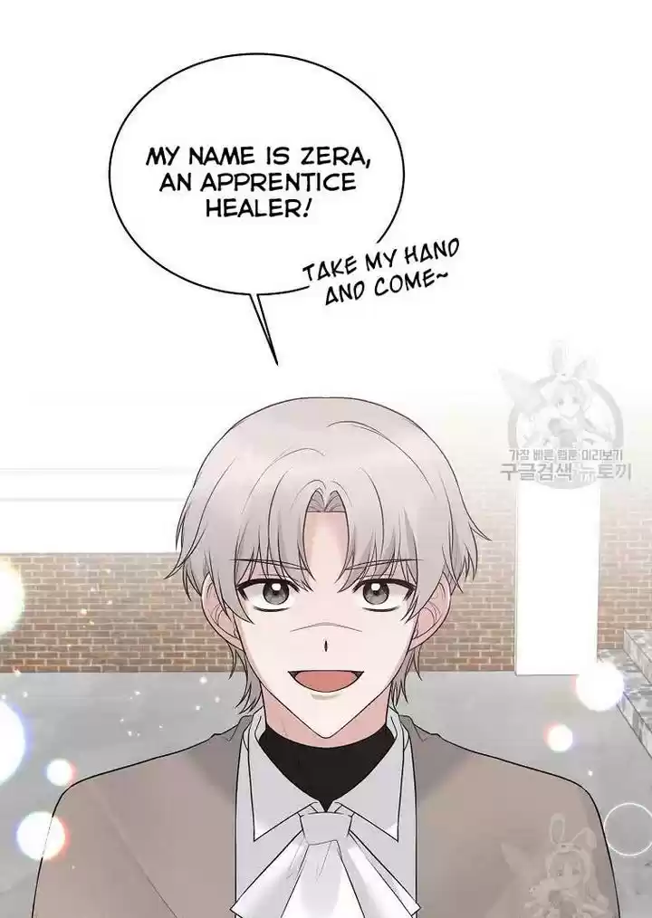 Angelic Lady Chapter 76