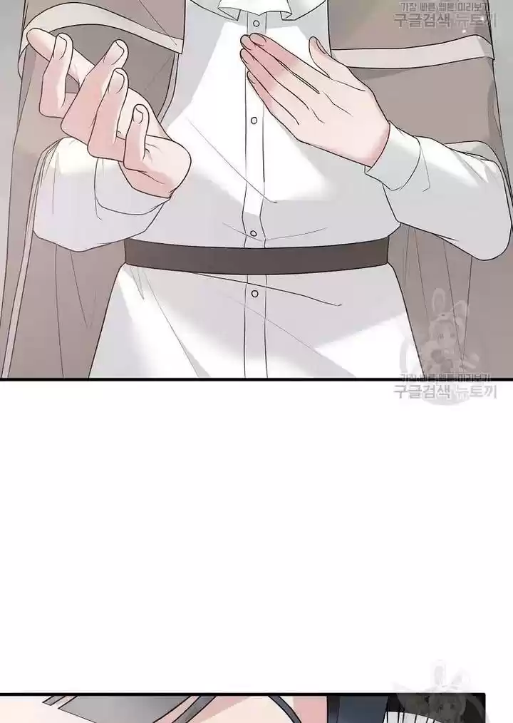 Angelic Lady Chapter 76