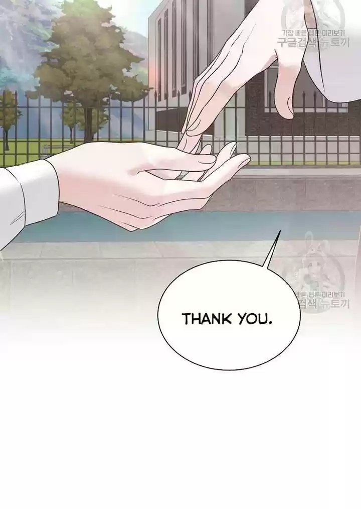 Angelic Lady Chapter 76