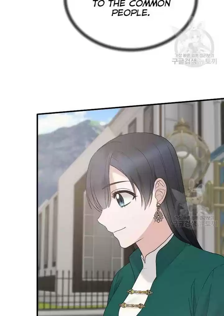 Angelic Lady Chapter 76