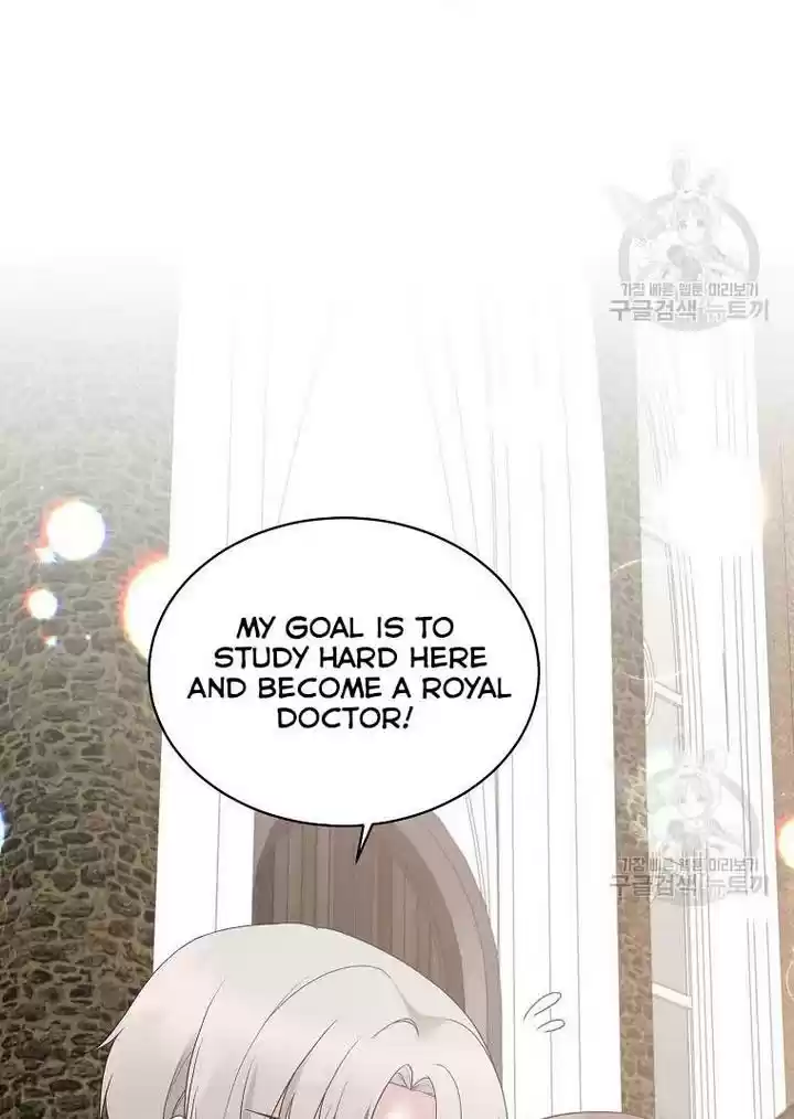 Angelic Lady Chapter 76