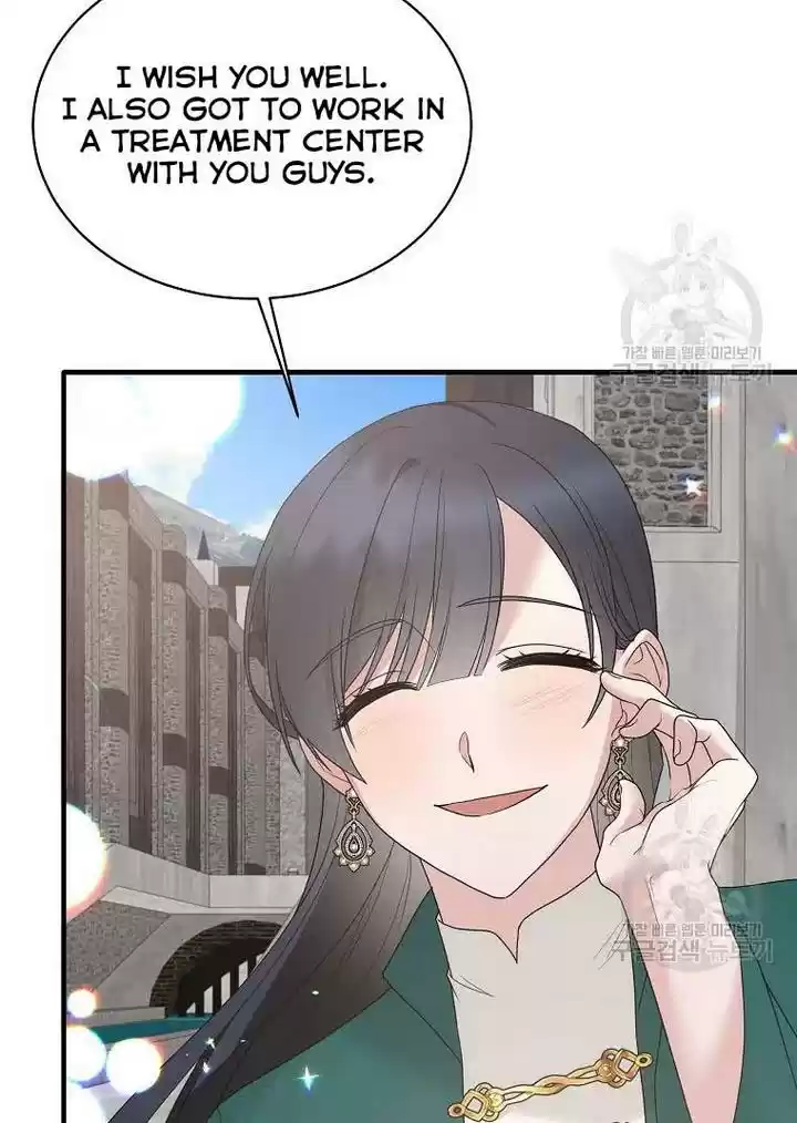 Angelic Lady Chapter 76