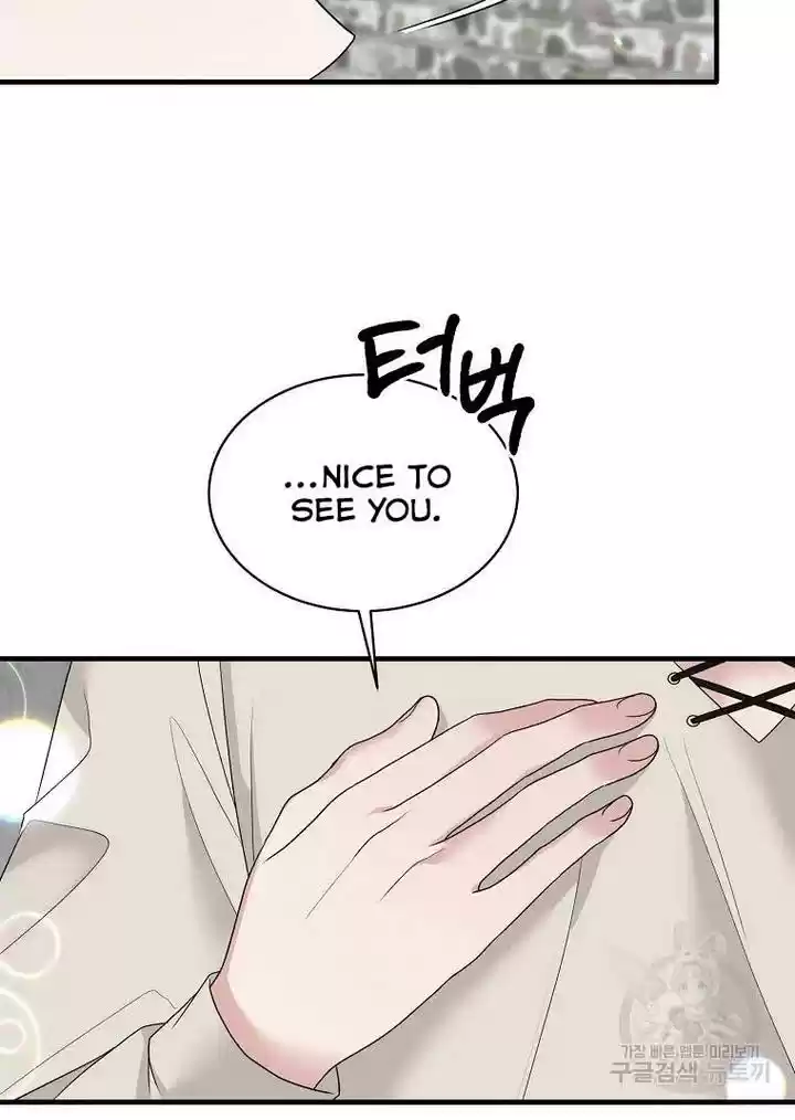 Angelic Lady Chapter 76