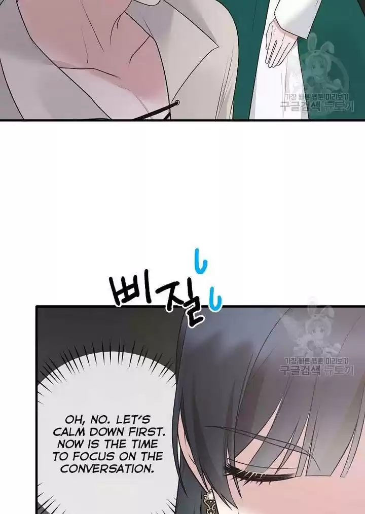 Angelic Lady Chapter 76