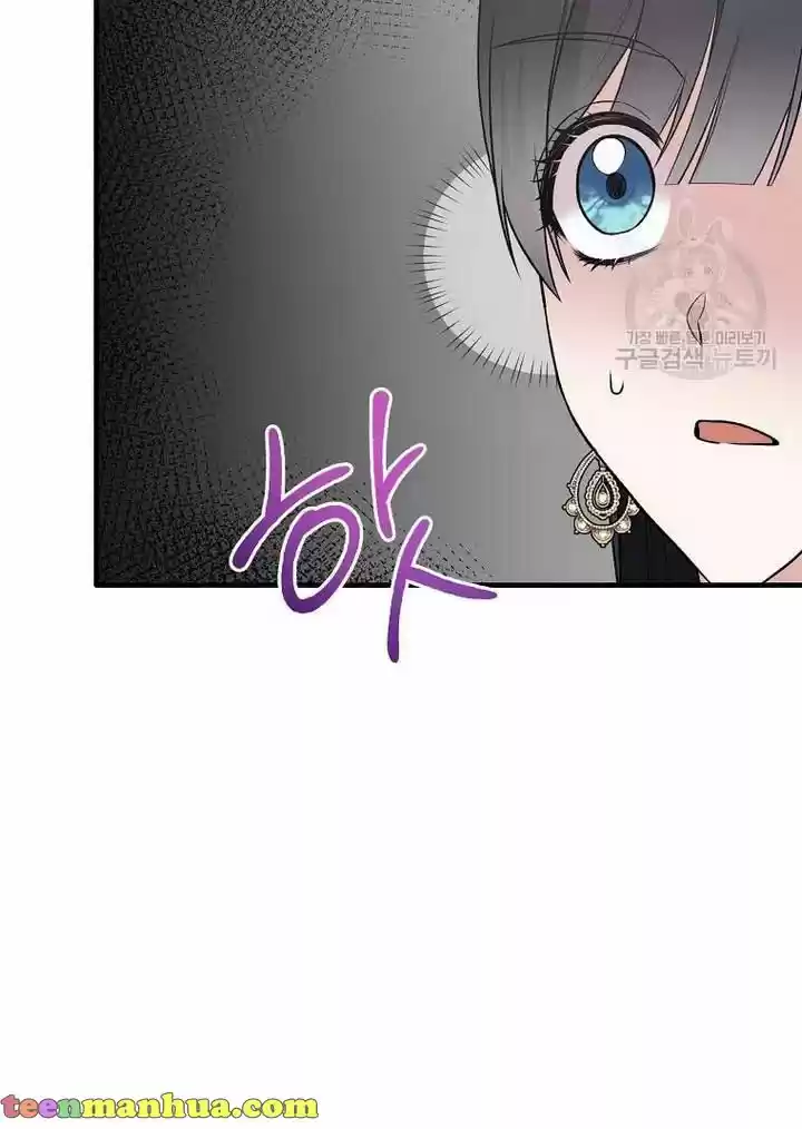 Angelic Lady Chapter 76