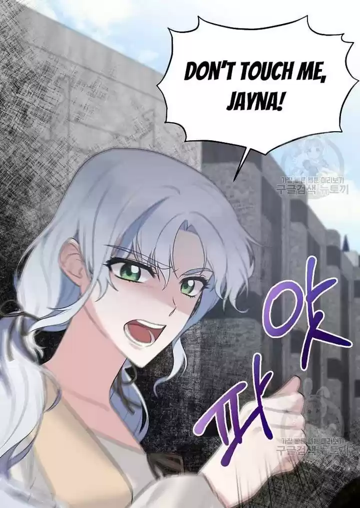 Angelic Lady Chapter 76