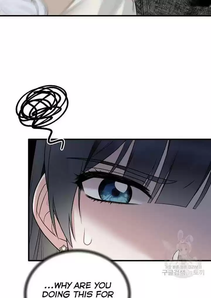 Angelic Lady Chapter 76