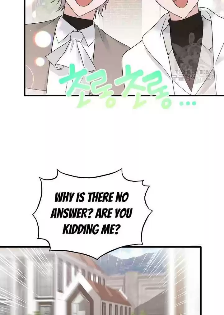 Angelic Lady Chapter 76