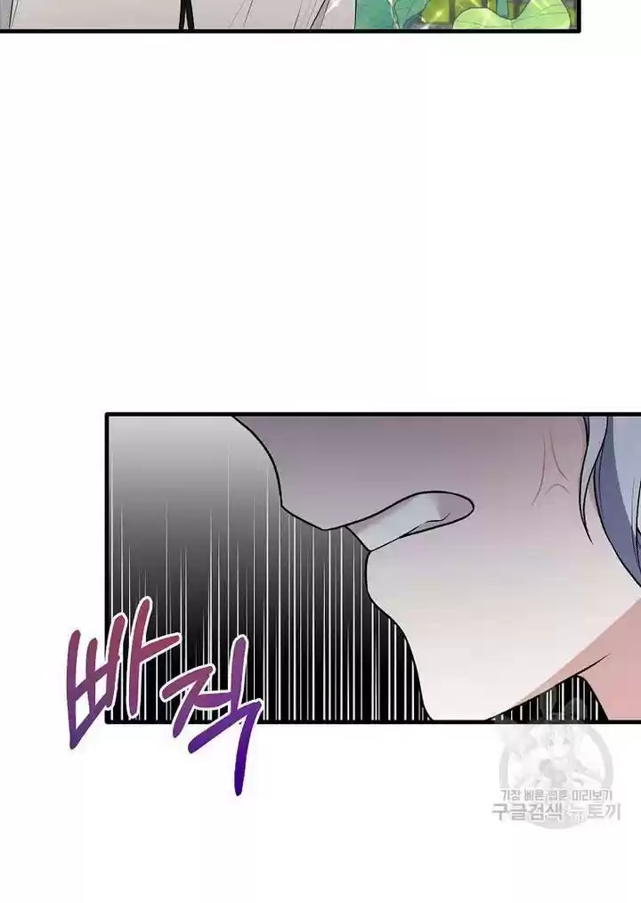 Angelic Lady Chapter 76