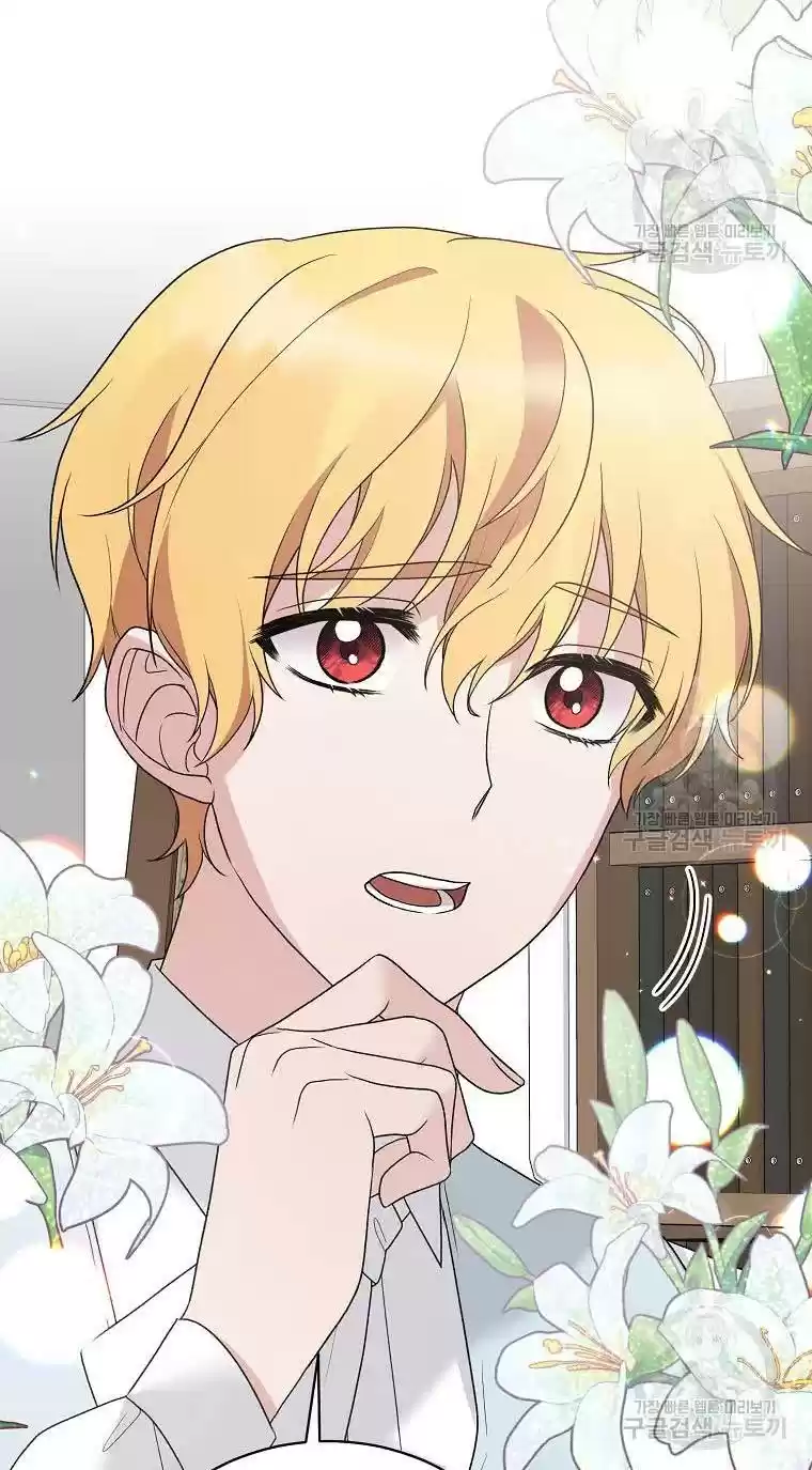 Angelic Lady Chapter 79