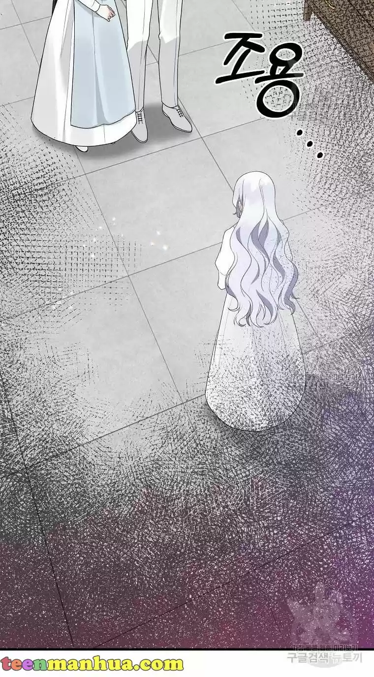 Angelic Lady Chapter 79