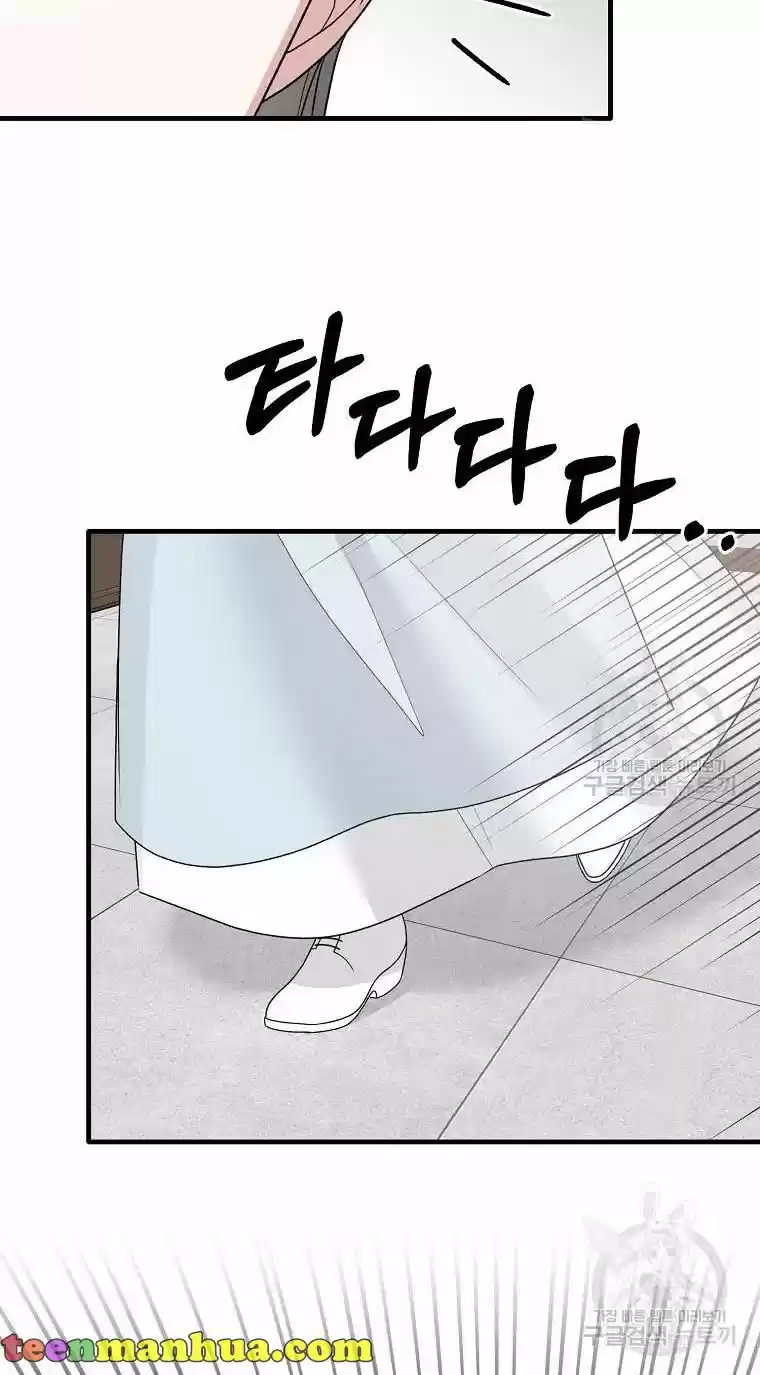 Angelic Lady Chapter 79