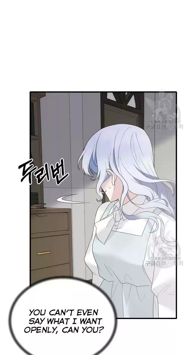 Angelic Lady Chapter 79