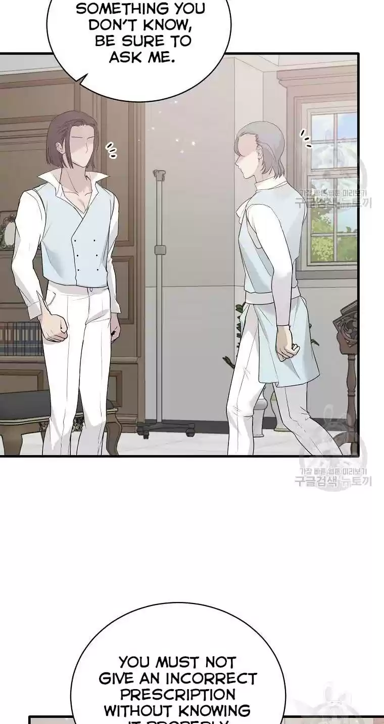 Angelic Lady Chapter 79