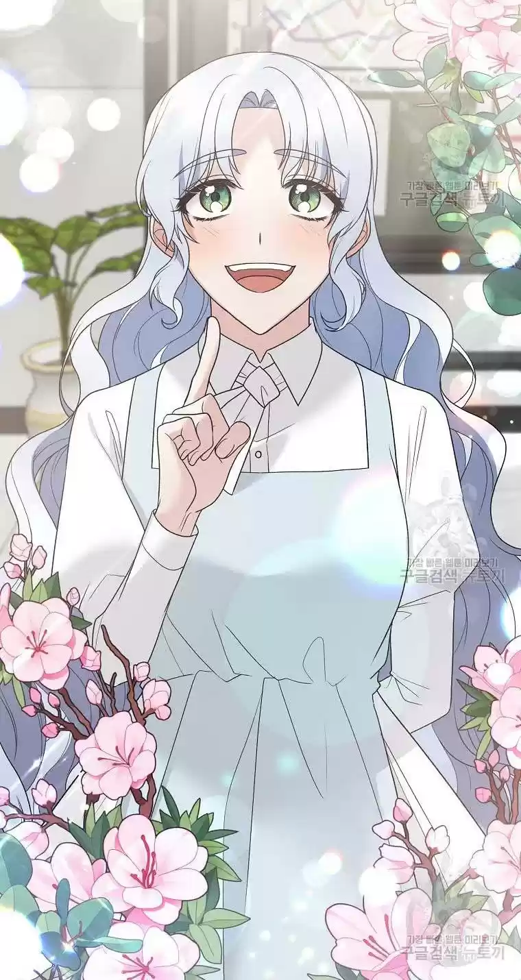 Angelic Lady Chapter 79