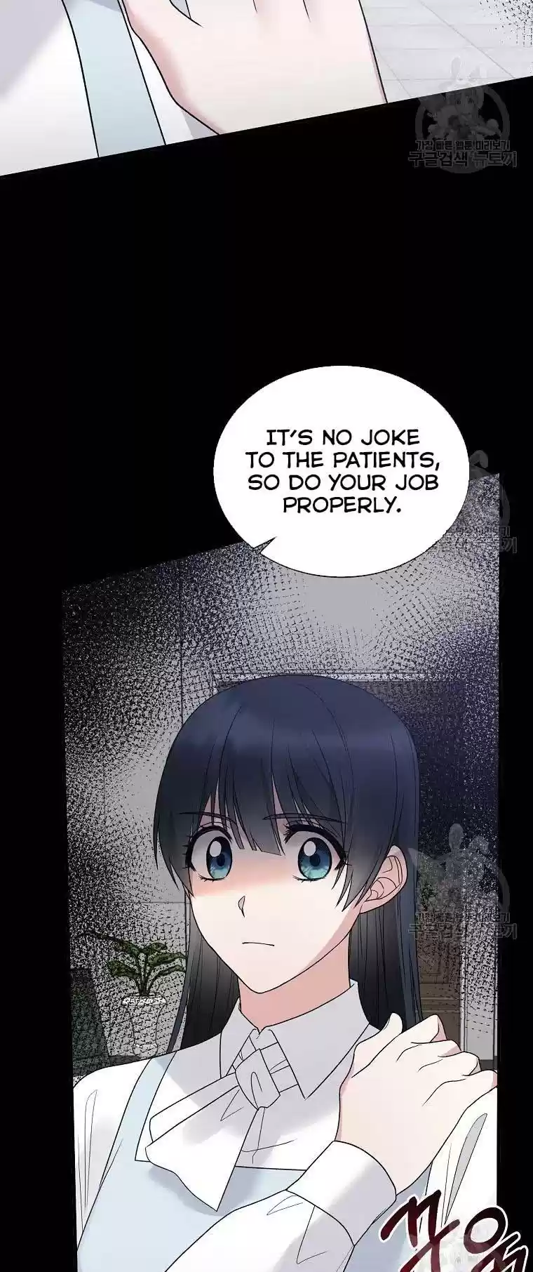 Angelic Lady Chapter 80