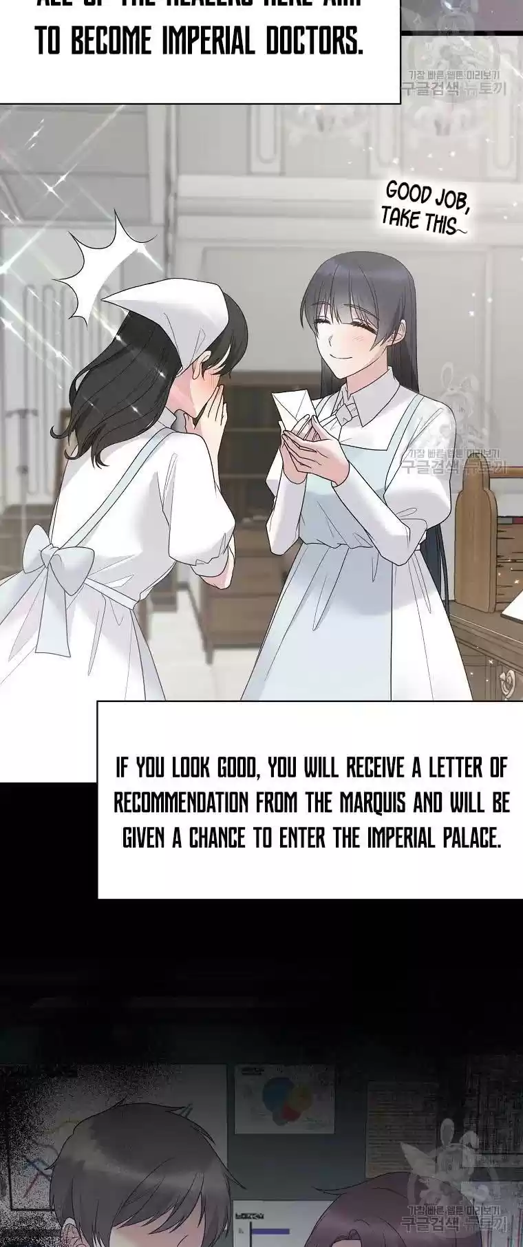 Angelic Lady Chapter 80