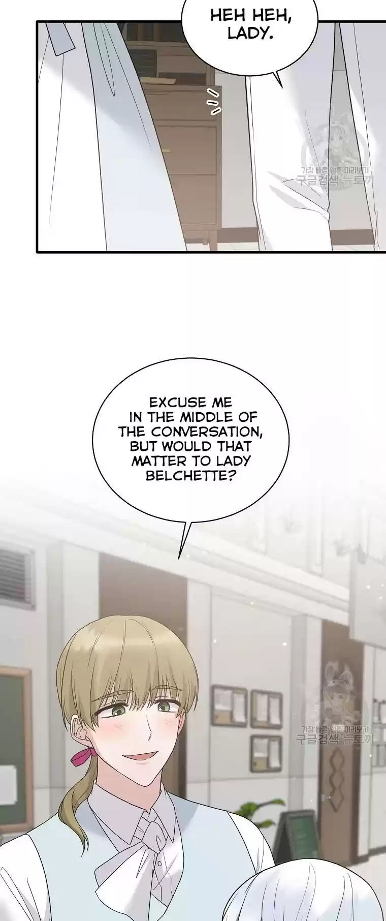 Angelic Lady Chapter 80