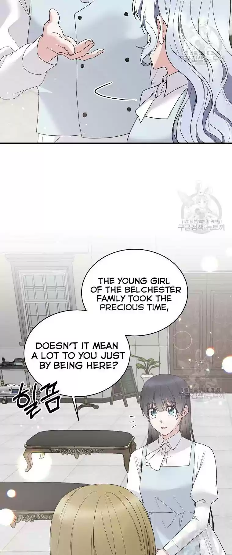 Angelic Lady Chapter 80