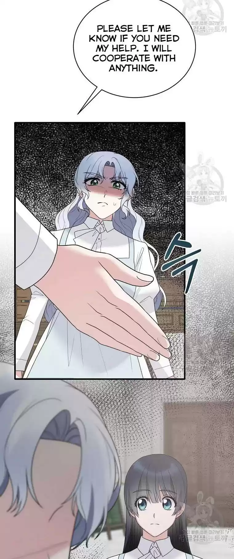 Angelic Lady Chapter 80