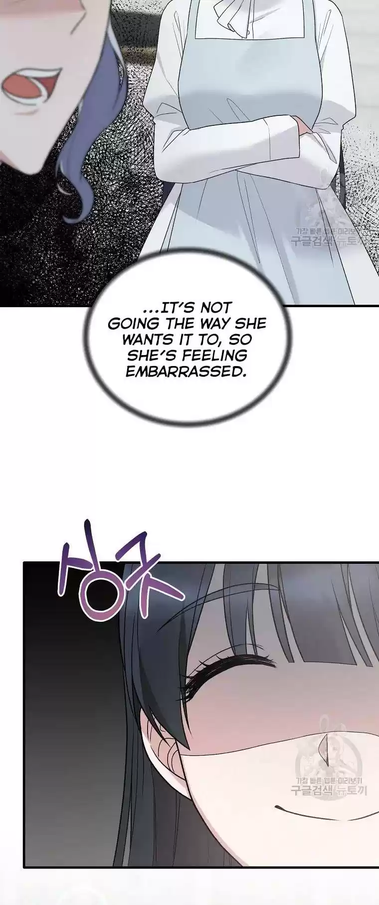 Angelic Lady Chapter 80